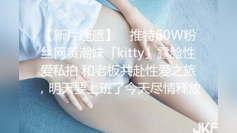 丰乳肥臀美少妇被后入淫叫