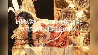 1/24最新 高冷长发妹子露脸道具自慰掰穴双手搓奶骚的很VIP1196