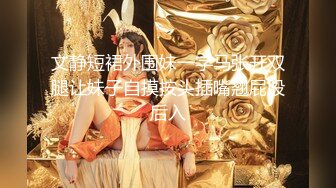 网红美少女『恶犬』唯美毛衣刮毛 完美身材 极品粉穴嫩鲍好想操