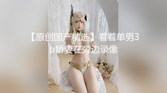 勾搭有夫之妇偷情，酒店敷着面膜摸奶子，奶子虽然不大，但手感好，腿超细，肥臀大屁股一抹就湿漉漉的，近距