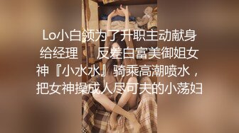 最新商城偷窥漂亮少妇嘘嘘