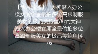 97年护士制服嫩妹被草