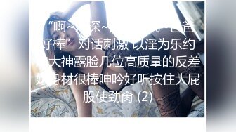 极品淫荡少妇 丰满丝袜美腿，超级无敌反差婊母狗-Slave SVIP稀有资源P2！黑丝美腿 肥臀 帅哥后入啪啪