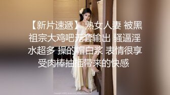 良家人妻出轨，【推油少年】，给老公戴绿帽的一天，先来一炮再按摩，大奶子水汪汪的骚逼