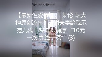 【新片速遞】 公司聚餐美女同事喝多了趁他迷迷糊糊的上了她❤️完美露脸