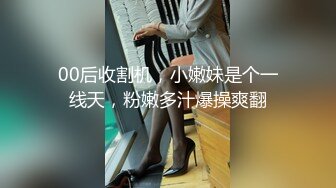 【妖媚的小妖精】伪娘鹿久久，性感的身材搭配着黑丝袜，迷死人啦，周末居家掏出小鸟儿把玩，想吃吗~