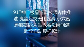 老粉专属，服装设计师妹子第二部