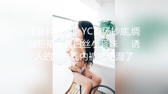 (BC-SSS-013)气质美女诱人高跟鞋..性感透明内..正面抄底露13