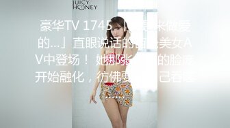 STP22750 【钻石级推荐】国产领航『性梦者』巨制-姐妹和男友 三女一男刺激4P 贡献男友和姐妹共享 轮番内射