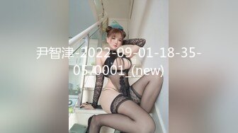 【国产版】[TMG105] 季妍希 禽兽教师爆操高中女生 天美传媒