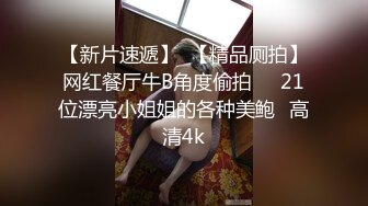  两个女同性恋 全程露脸大秀诱惑狼友 舌吻吃奶舔逼还拿AV棒摩擦 浪荡呻吟表情好骚 穿上假鸡巴内裤开草