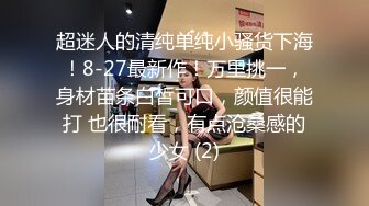 国产AV 星空无限传媒 XKQP027 学长的巨乳女友诱惑我插入骚逼 晨晨