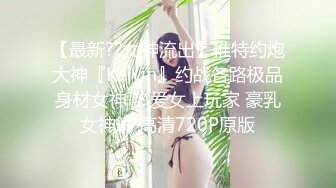 ?网红学妹? 极品露脸00后淫荡美少女▌恬恬 ▌剧情劫色绑匪强奸淫娃 AV棒攻击敏感颤挛 阳具速插爆浆干喷