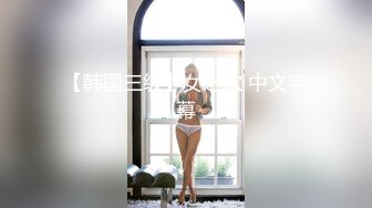 【新片速遞】  漂亮美女 不行了快干我 好多白浆 啊啊快射给我 被小哥哥骚逼舔的受不了 扒着大腿侧入猛力抽插 