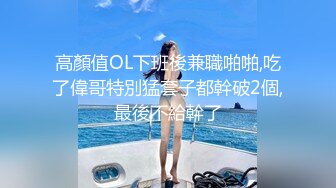 性闻联播2 女记者爆料色情会所 断人钱财 惨遭强奸的极品制服美女姜洁