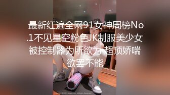 干一个无毛的小骚货 先玩后插 十分诱人