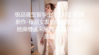 【国产AV首发星耀】麻豆传媒女神乱爱系列MSD133《狠操长腿肥臀警花》地下正义的逆袭 女神微微