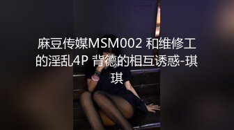 《极品CP魔手外购》无水正版价值千元某工厂职工女厕所全景正点位置偸拍各种美女小姐姐大小便看脸看双洞超多大屁股 (2)