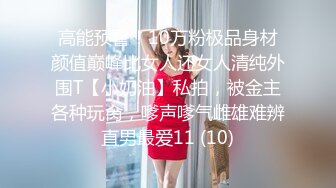 清纯甜美小可爱可爱学妹小狗〖软萌兔兔酱〗白丝少女捆绑调教，小母狗肛门拉珠爽到失禁！太嫩也没被操过几次 (2)