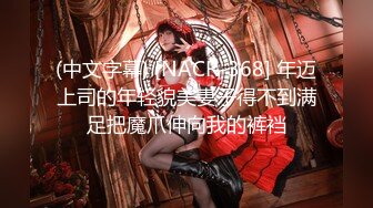 蜜桃影像傳媒 PMC394 美胸禦姐幫弟弟乳交 米歐