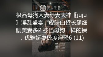 麻豆傳媒 MCY0056 怒操淫娃小侄女 夏禹熙