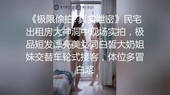  白虎小姐姐清纯露脸黑丝袜诱惑，陪狼友撩骚听指挥给大哥交大鸡巴