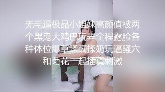 《极品CP正版购买》韩式烤肉店女厕刁钻角度高清偸拍多位气质少女少妇方便~同步露脸全身看逼又能看脸4K原画 (4)