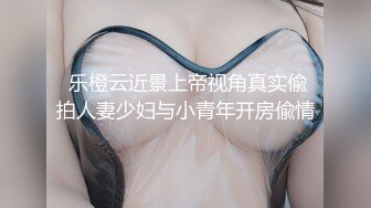 【AI换脸视频】徐璐  你的专属女仆