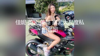 【精品】独家泄密流出系列19 极品反差婊 美女如云