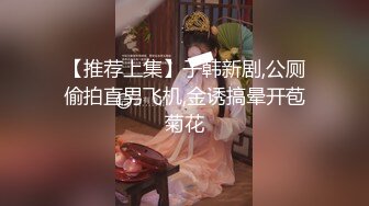 AV剧情演绎巨作淫过年之表兄妹的淫乱新春 小表哥杯里下药搞定漂亮表妹