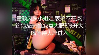 【婴儿肥美乳骚女3P两大汉爆操】双屌左右开弓一起舔  插嘴扣穴轮番上  好舒服好喜欢  情趣一直骑乘抽插 双男轮流操