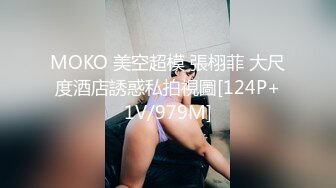 小骚货后入篇