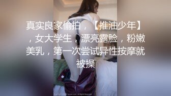 极品美腿吊带白丝，猛扣多毛骚穴，美女很享受直浪叫，吸吮大屌扶着插入，主动骑乘爆插骚的很1