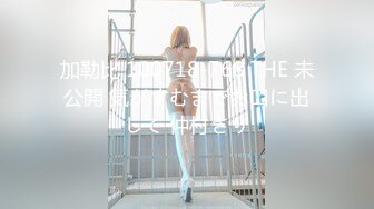 女神级骚货『媚媚儿』