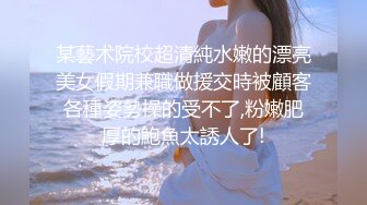 约了一个高颜值苗条妹子