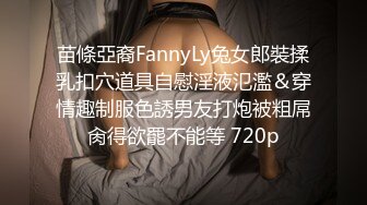 一边玩游戏一边挨操被操到高潮求饶！直呼不行了