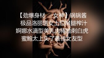 【新片速遞】 新鲜乳汁奶水❤️小骚货挤奶大秀~老公在一旁吸了会~剩下的请狼友们尝鲜❤️奶水狂射~速来围观尝鲜![2.32G/MP4/16:26]