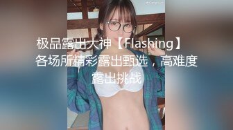 【新片速遞】  ⚫️⚫️云盘高质露脸泄密！渣男分手求和遭拒，邻家乖乖女的感觉，清纯美女不雅自拍被曝，宿舍紫薇脱衣展示