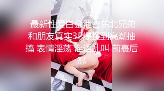 【新片速遞】 颜值很高的小女人镜头前直播大秀，被狼友调教听指挥脱光衣服揉奶玩逼，跳蛋抽插骚穴呻吟，淫水好多精彩刺激[1.21G/MP4/01:40:04]