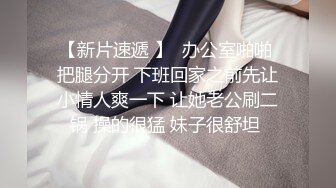  极品良家小姑娘很耐看，深夜跟狼友发骚互动听指挥，全程露脸展示揉奶玩逼