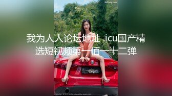 高考落榜??黑丝美女老师上门辅导补习性爱教学 - 菲菲