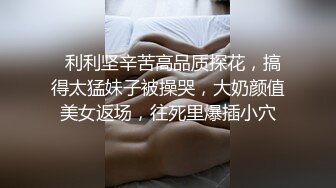 【全景后拍系列】kt-joker系列厕拍 大学课间休息女厕 各种年轻女大学生尿尿拉屎合集【50v】 (25)