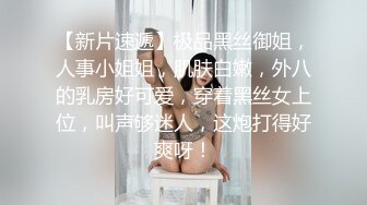 百度云泄密长得像某女星的郑州高颜值美女徐媛与大学男友激情做爱不雅视频流出1080P高清无水印版