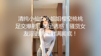 P站上海眼镜萝莉妹 AsamiSusu 与男友制服情趣自慰啪啪第二弹