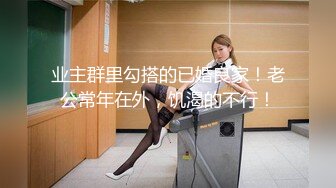 延边结婚不到一年的小媳妇