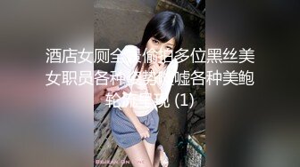 商场女厕偷拍粉嫩的学妹 刚长毛的馒头B