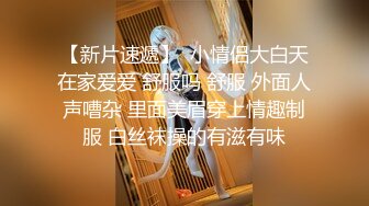 _差女大学生骚操作 双手吃鸡 双脚帮男朋友足交 游戏结束开始实_战！