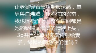 【兄弟联探花】泡良达人，今夜约漂亮小姐姐，酒店看电视聊天，舔穴挑逗，口交啪啪，克制又淫荡的娇喘声不断