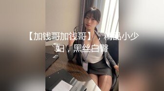 ✿网红脸女神【高颜值人气新人】超长大腿~塞肛~道具狂插！