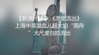 台湾情侣自拍 超漂亮的美女主持人被调教成小母狗